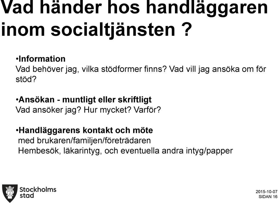 Ansökan - muntligt eller skriftligt Vad ansöker jag? Hur mycket? Varför?