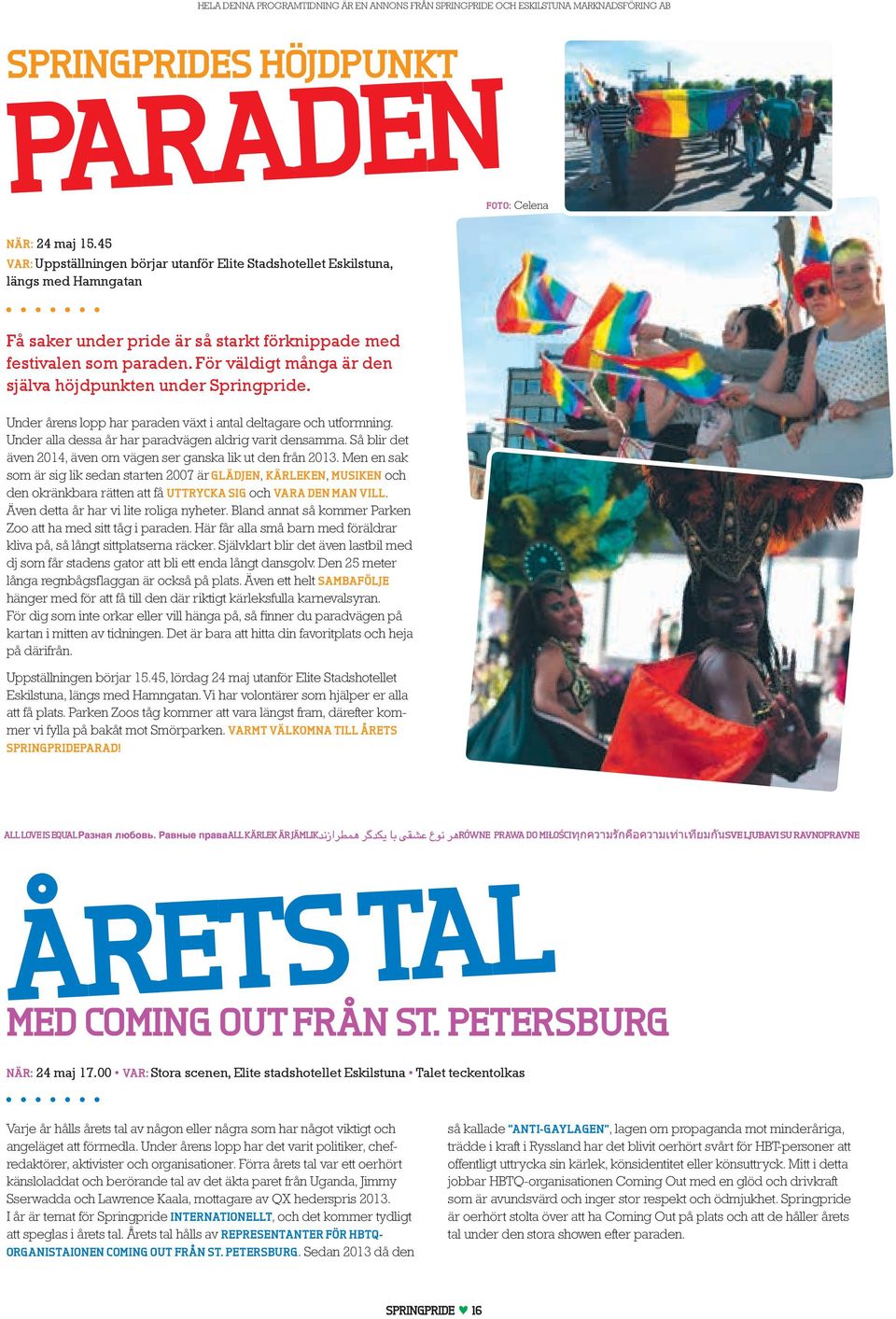 För väldigt många är den själva höjdpunkten under Springpride. Under årens lopp har paraden växt i antal deltagare och utformning. Under alla dessa år har paradvägen aldrig varit densamma.