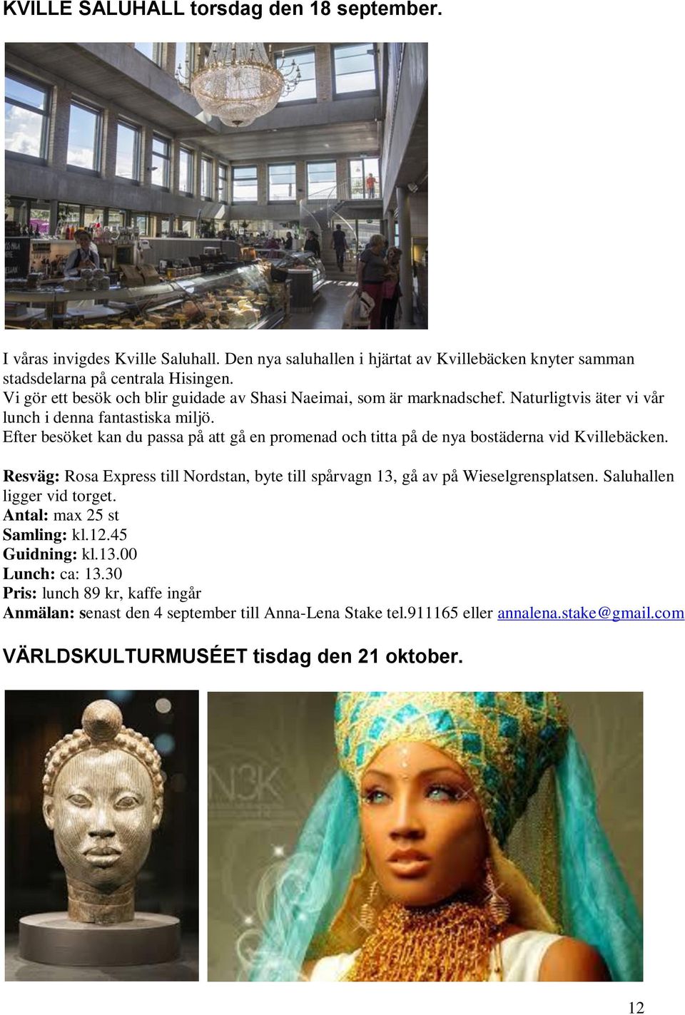 Efter besöket kan du passa på att gå en promenad och titta på de nya bostäderna vid Kvillebäcken. Resväg: Rosa Express till Nordstan, byte till spårvagn 13, gå av på Wieselgrensplatsen.