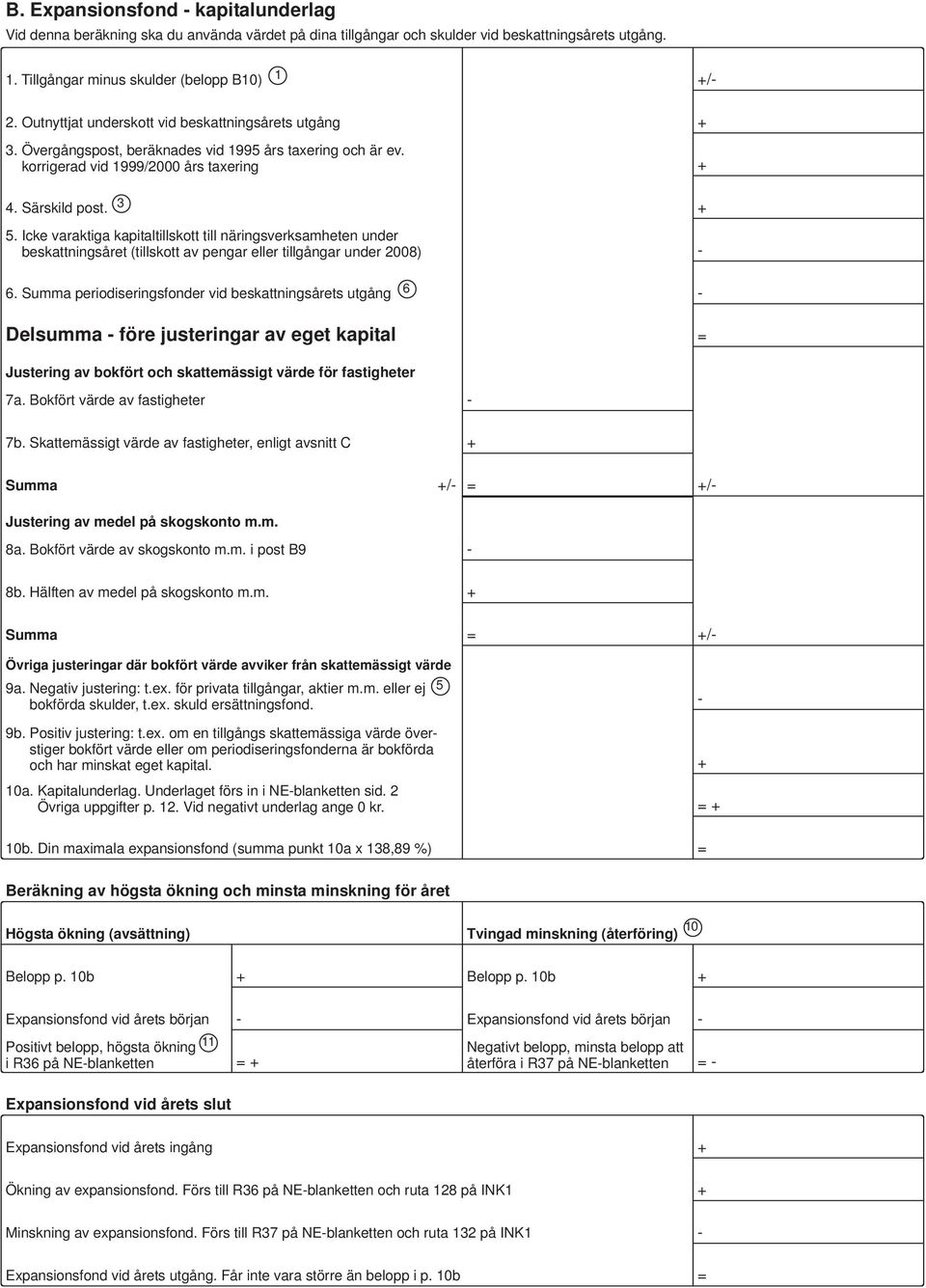 Icke varaktiga kapitaltillskott till näringsverksamheten under beskattningsåret (tillskott av pengar eller tillgångar under 2008) 6.