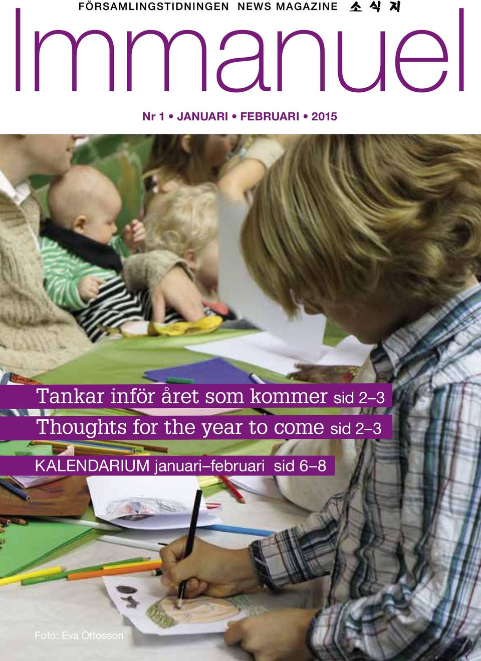the year to come sid 2 3 KALENDARIUM