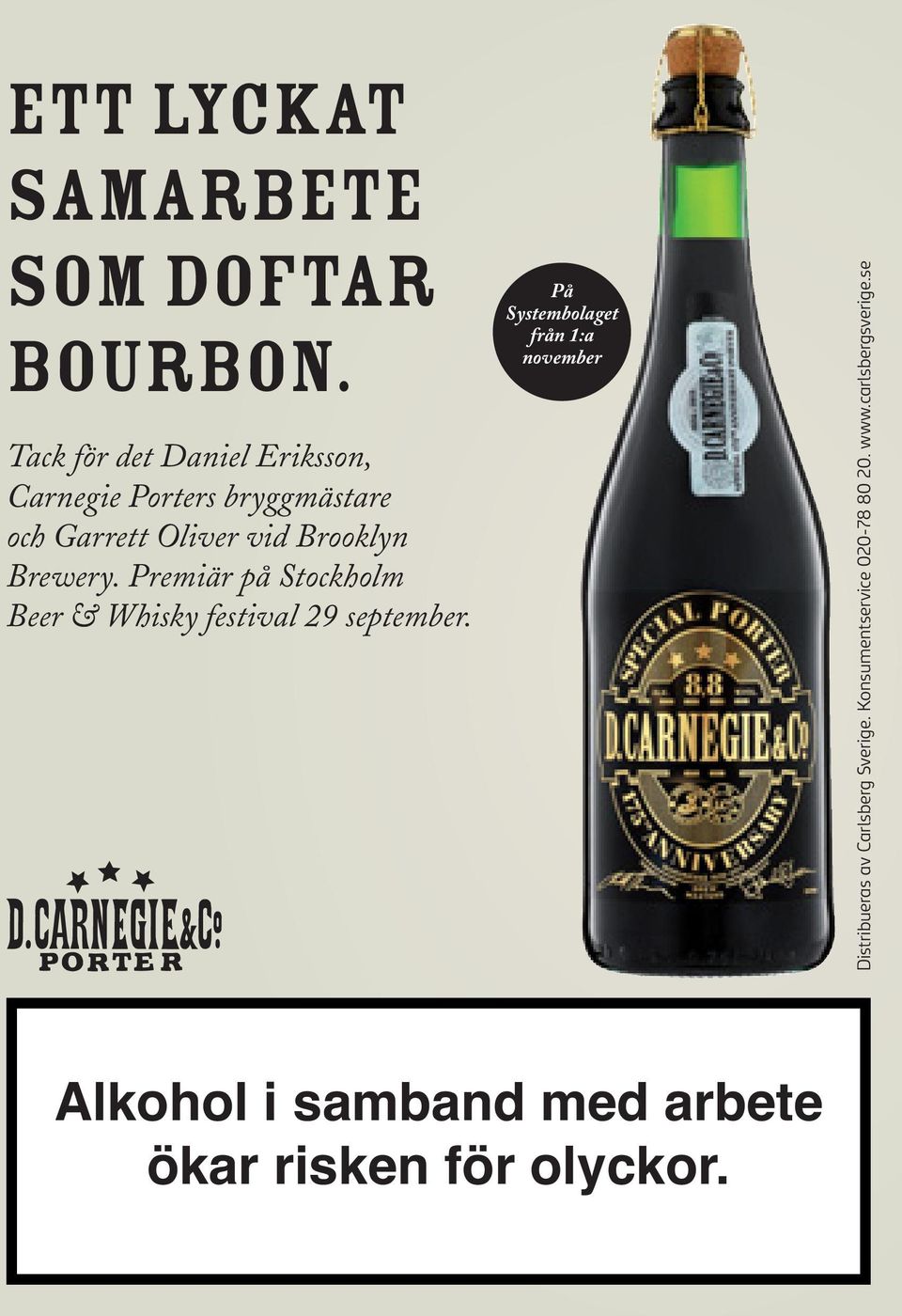 Brewery. Premiär på Stockholm Beer & Whisky festival 29 september.