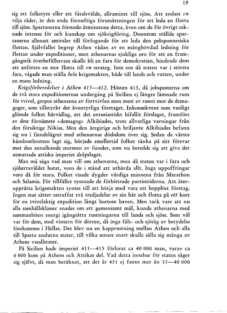 Dessutom ställde spartanerna allenast amiraler till förfogande för att leda den peloponnesiska flottan.