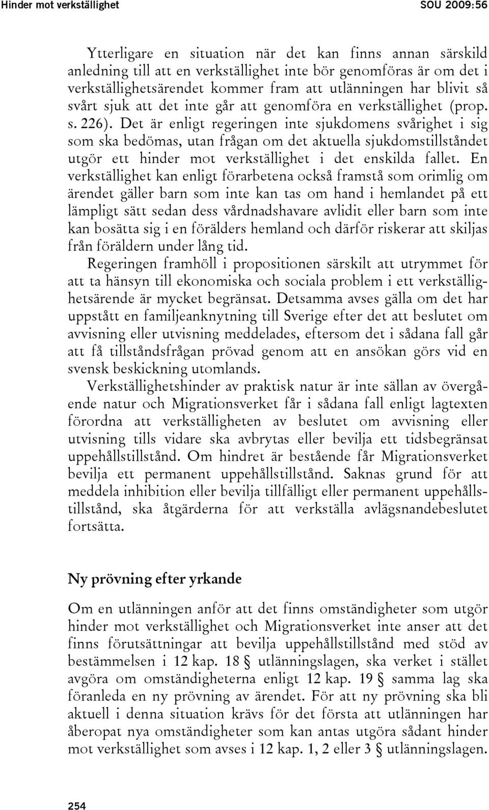 Det är enligt regeringen inte sjukdomens svårighet i sig som ska bedömas, utan frågan om det aktuella sjukdomstillståndet utgör ett hinder mot verkställighet i det enskilda fallet.