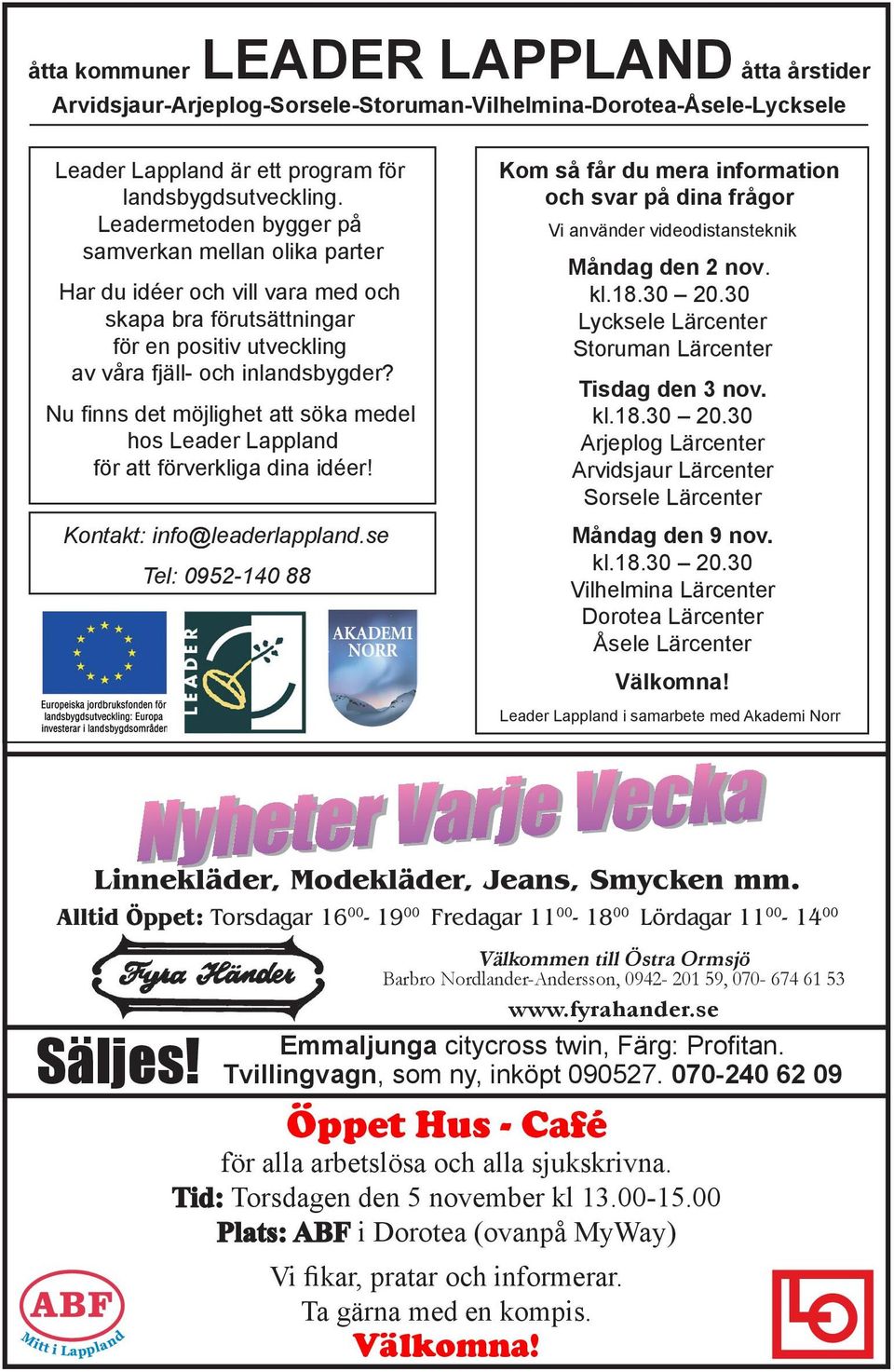 Nu finns det möjlighet att söka medel hos Leader Lappland för att förverkliga dina idéer! Kontakt: info@leaderlappland.