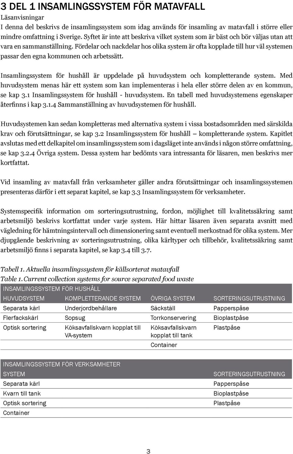Fördelar och nackdelar hos olika system är ofta kopplade till hur väl systemen passar den egna kommunen och arbetssätt.