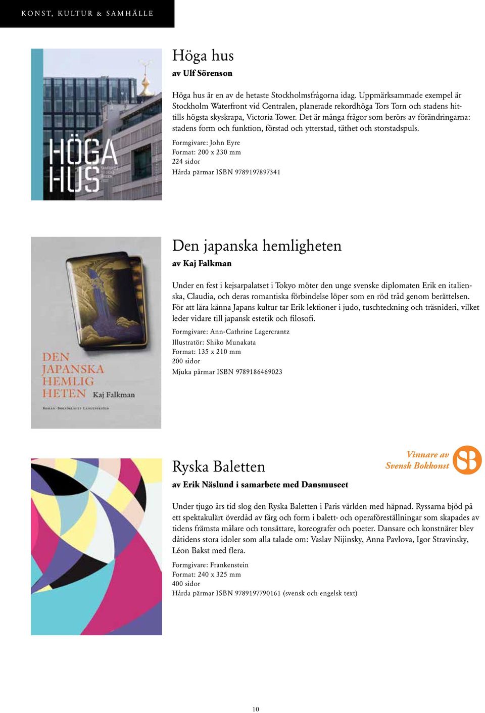 Det är många frågor som berörs av förändringarna: stadens form och funktion, förstad och ytterstad, täthet och storstadspuls.