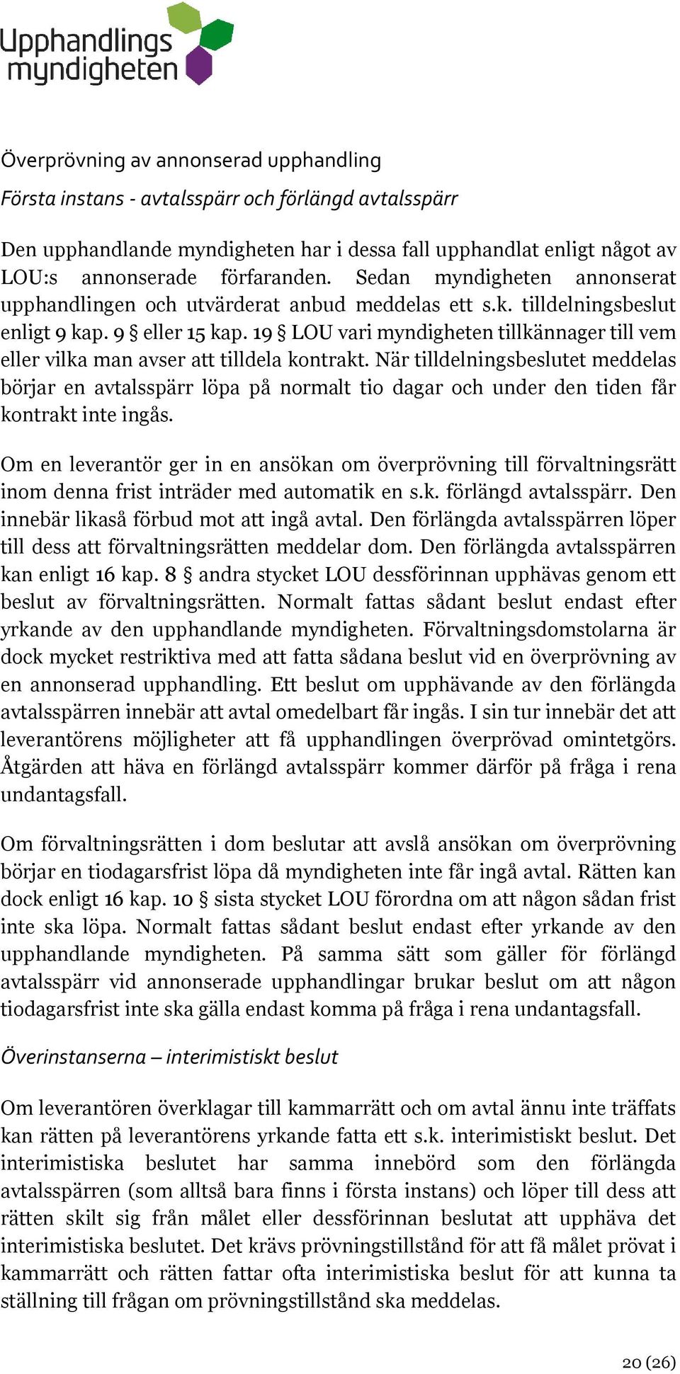 19 LOU vari myndigheten tillkännager till vem eller vilka man avser att tilldela kontrakt.