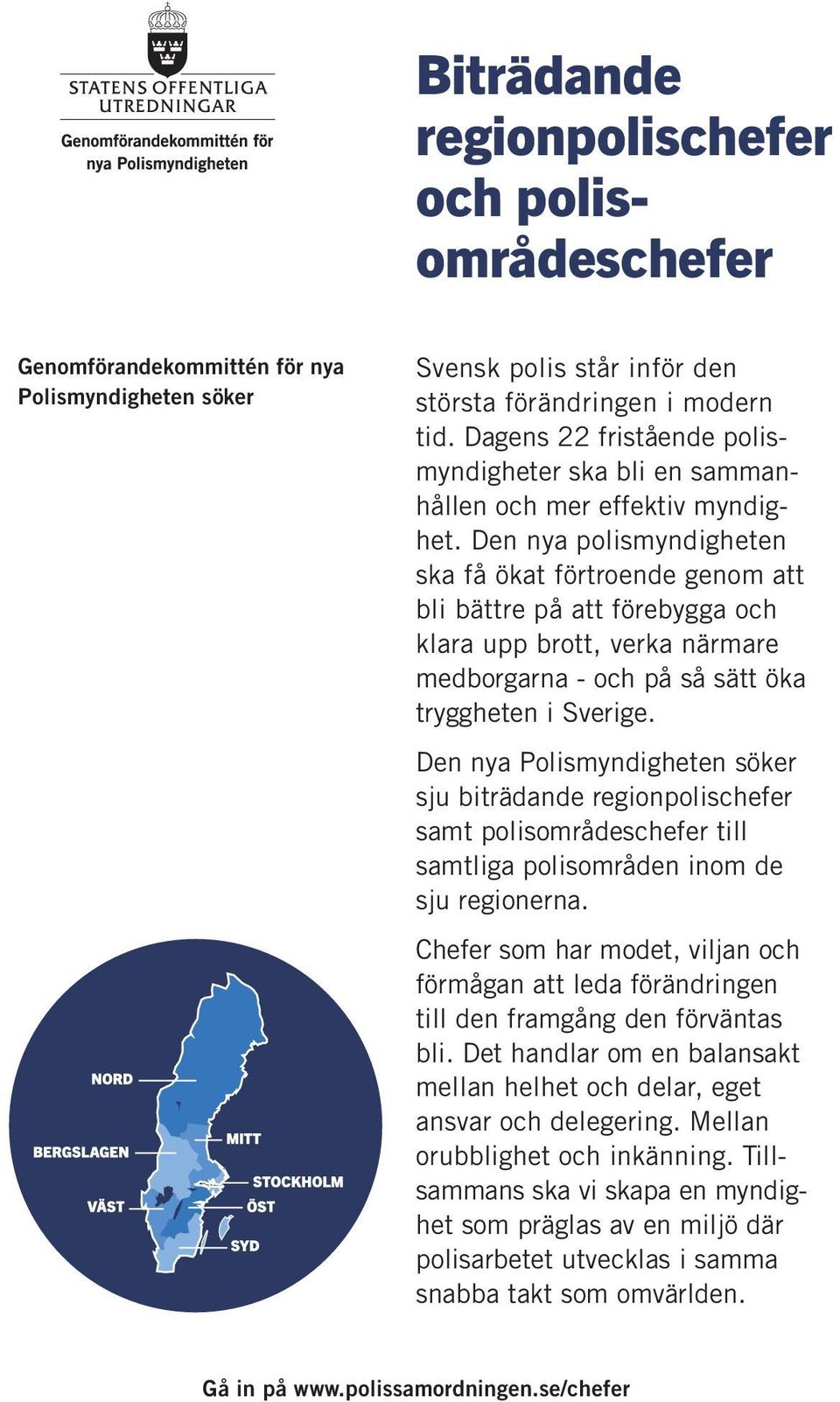 Den nya polismyndigheten ska få ökat förtroende genom att bli bättre på att förebygga och klara upp brott, verka närmare medborgarna - och på så sätt öka tryggheten i Sverige.