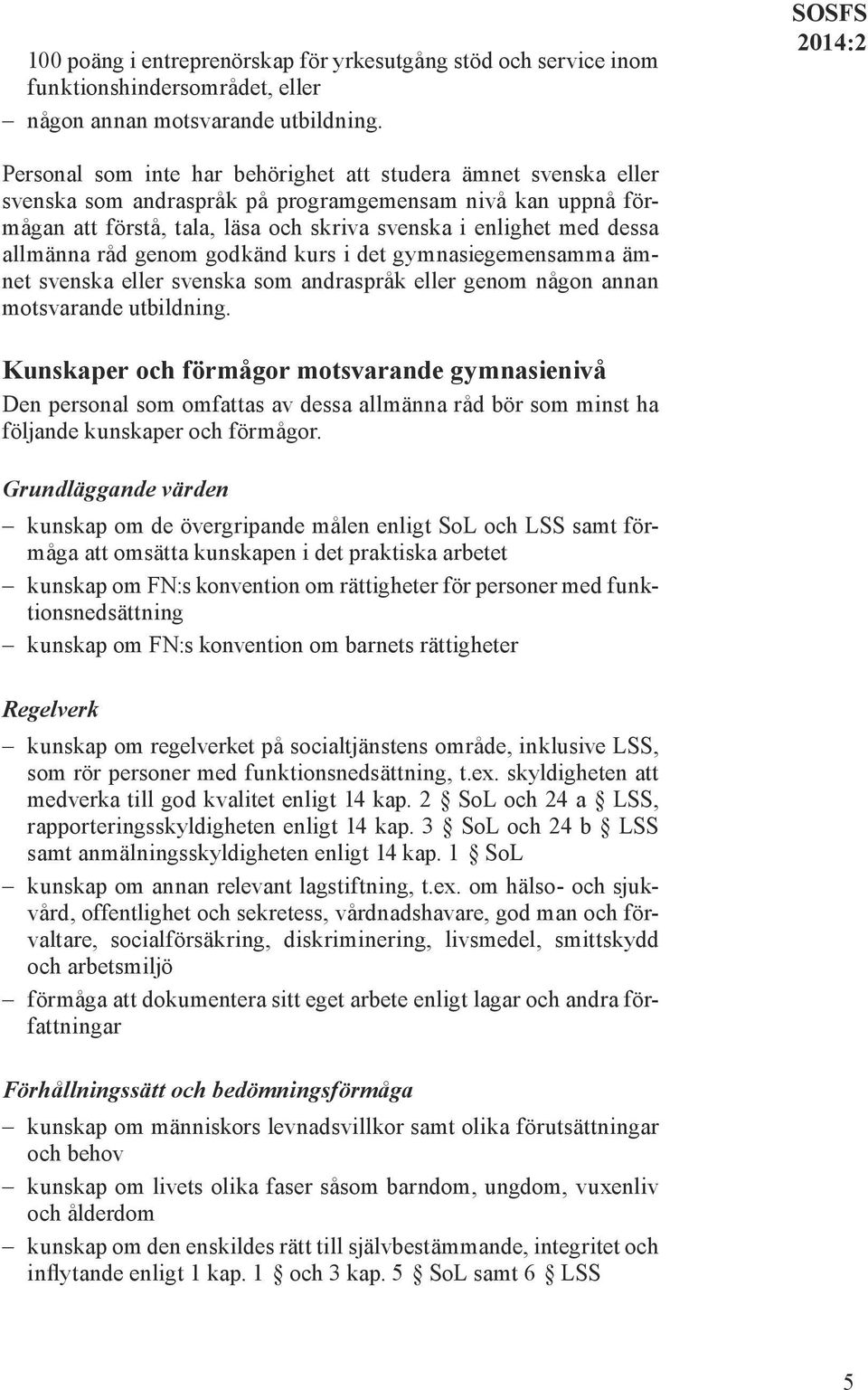 allmänna råd genom godkänd kurs i det gymnasiegemensamma ämnet svenska eller svenska som andraspråk eller genom någon annan motsvarande utbildning.