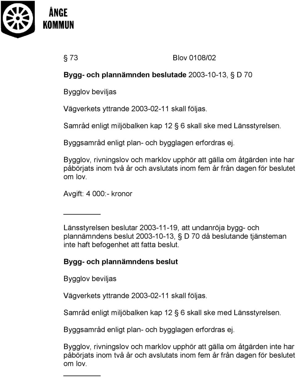 Bygglov, rivningslov och marklov upphör att gälla om åtgärden inte har påbörjats inom två år och avslutats inom fem år från dagen för beslutet om lov.