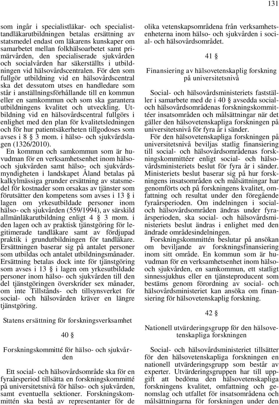 För den som fullgör utbildning vid en hälsovårdscentral ska det dessutom utses en handledare som står i anställningsförhållande till en kommun eller en samkommun och som ska garantera utbildningens
