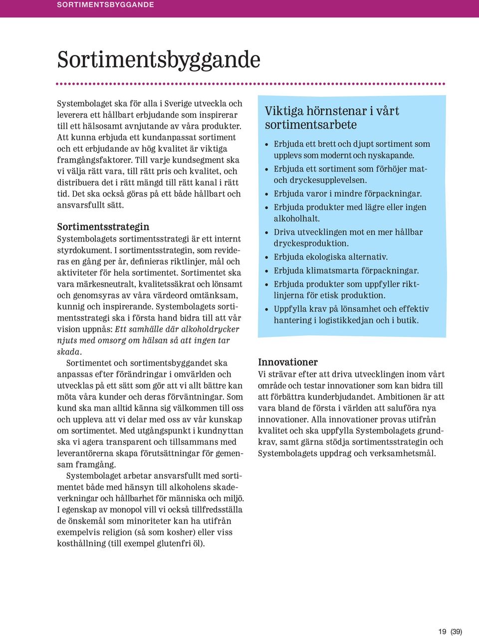 Till varje kundsegment ska vi välja rätt vara, till rätt pris och kvalitet, och distribuera det i rätt mängd till rätt kanal i rätt tid. Det ska också göras på ett både hållbart och ansvarsfullt sätt.
