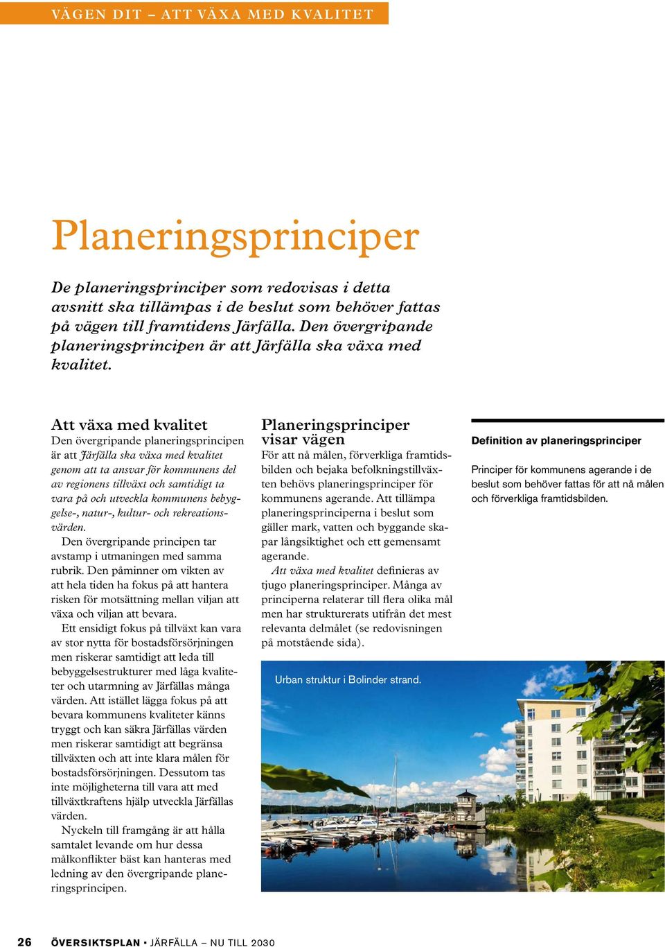 Att växa med kvalitet Den övergripande planeringsprincipen är att Järfälla ska växa med kvalitet genom att ta ansvar för kommunens del av regionens tillväxt och samtidigt ta vara på och utveckla