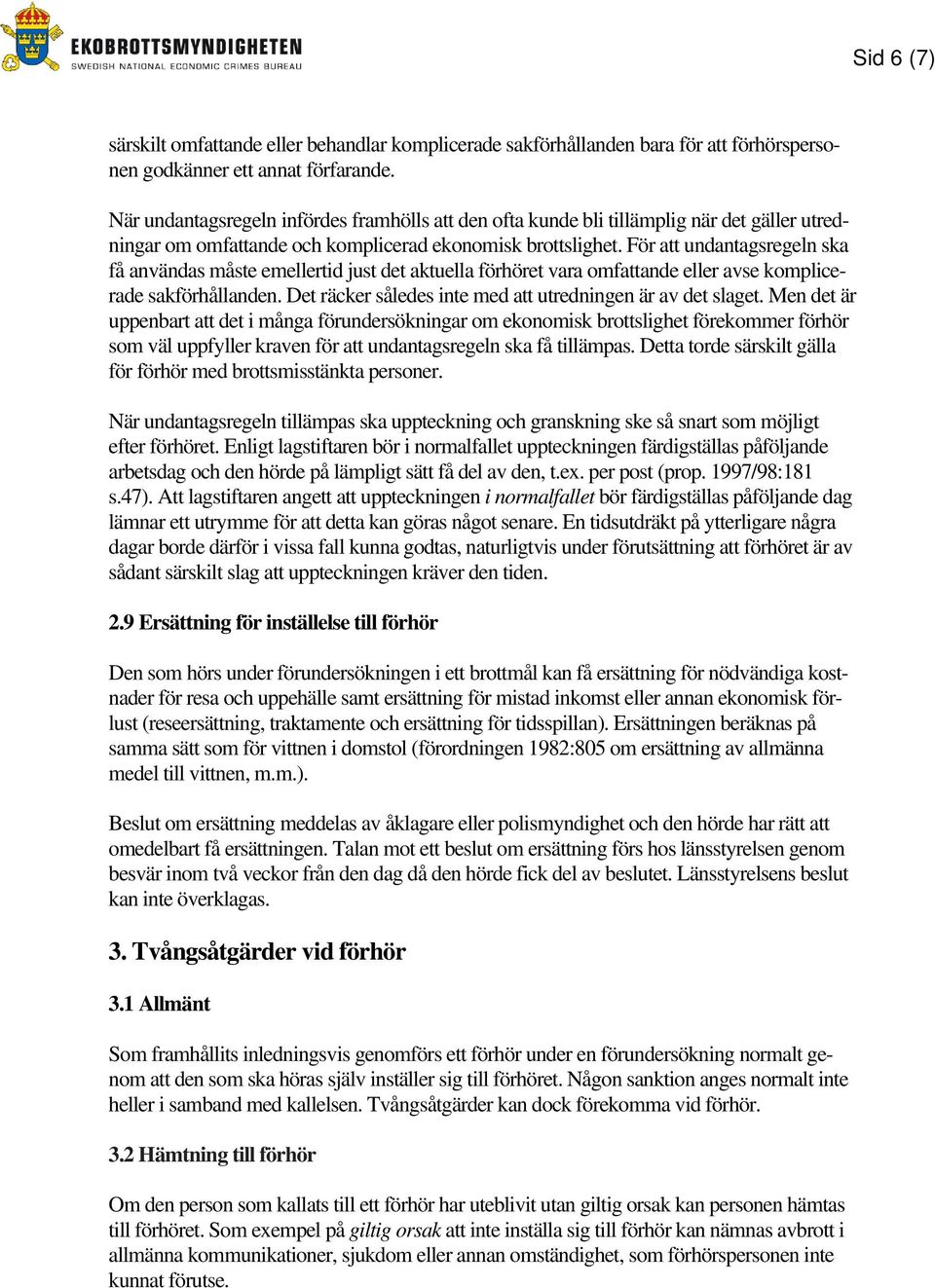 För att undantagsregeln ska få användas måste emellertid just det aktuella förhöret vara omfattande eller avse komplicerade sakförhållanden.
