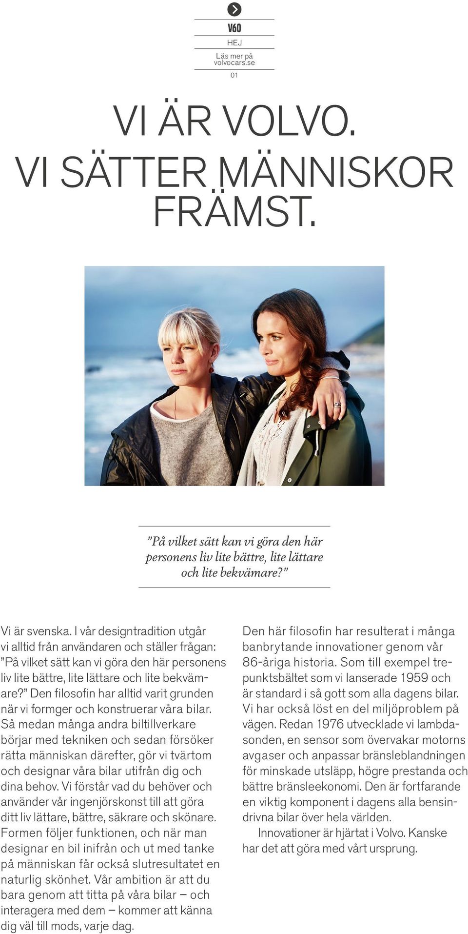 Den filosofin har alltid varit grunden när vi formger och konstruerar våra bilar.