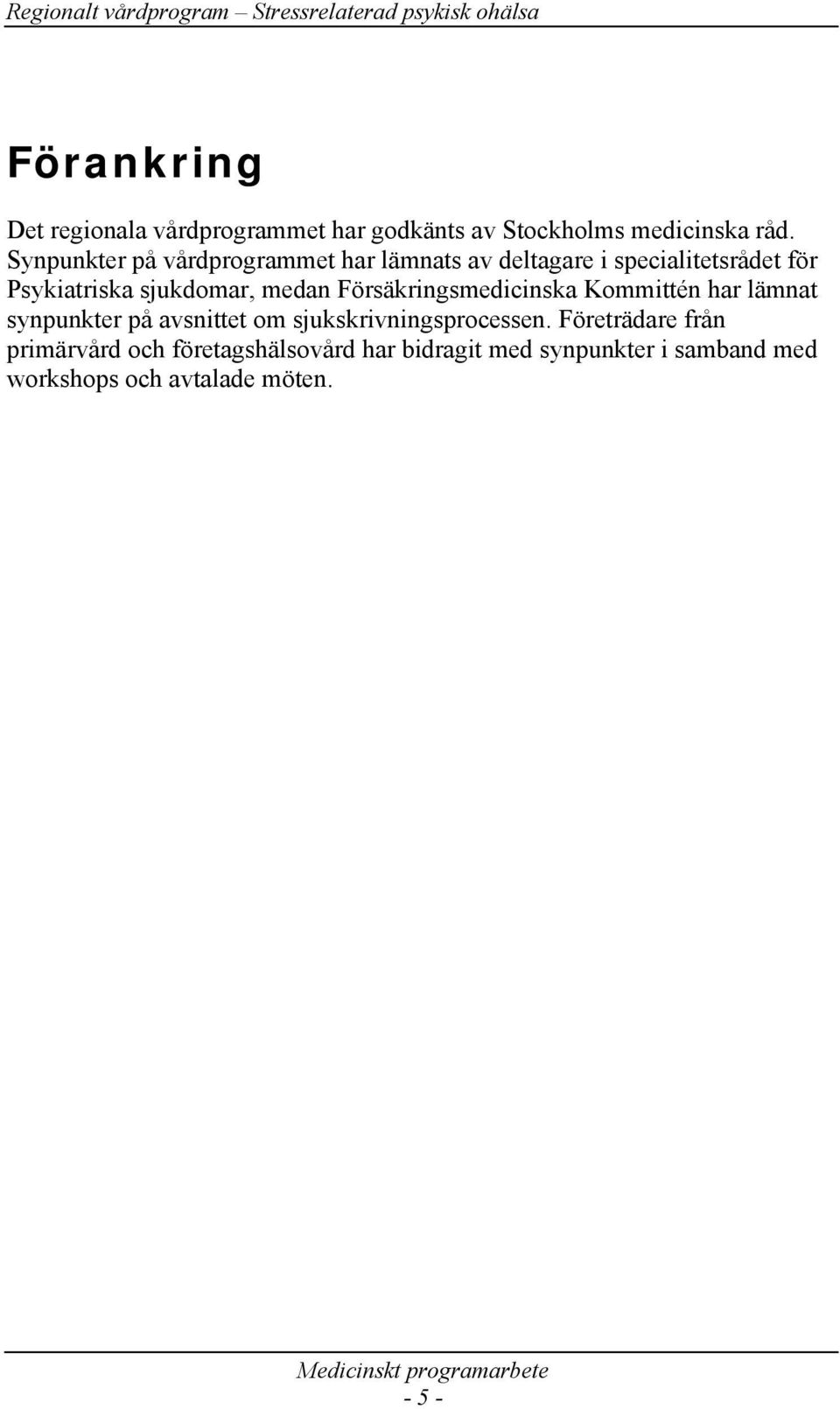 medan Försäkringsmedicinska Kommittén har lämnat synpunkter på avsnittet om sjukskrivningsprocessen.