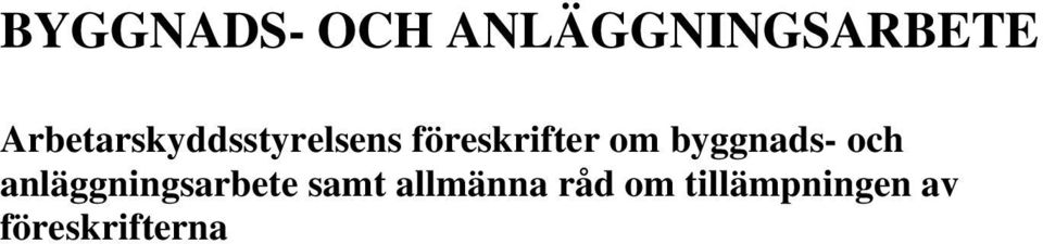 om byggnads- och anläggningsarbete