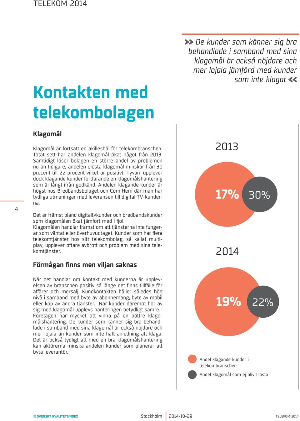 Tyvärr upplever dock klagande kunder fortfarande en klagomålshantering som är långt ifrån godkänd.