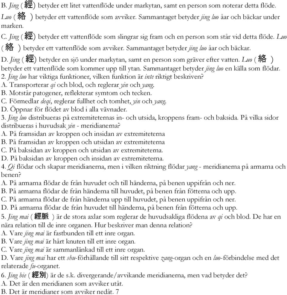 Luo ( 絡 ) betyder ett vattenflöde som avviker. Sammantaget betyder jing luo åar och bäckar. D. Jing ( 經 ) betyder en sjö under markytan, samt en person som gräver efter vatten.