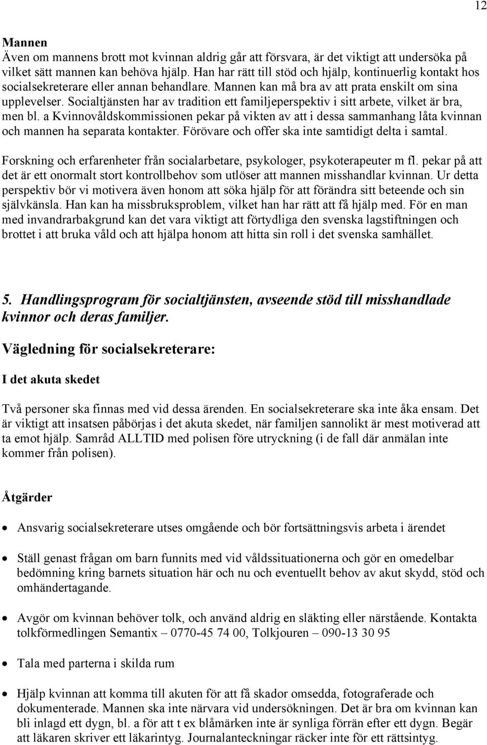 Socialtjänsten har av tradition ett familjeperspektiv i sitt arbete, vilket är bra, men bl.
