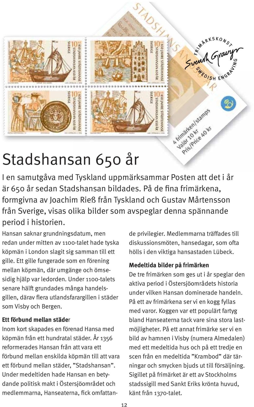 Hansan saknar grundningsdatum, men redan under mitten av 1100-talet hade tyska köpmän i London slagit sig samman till ett gille.