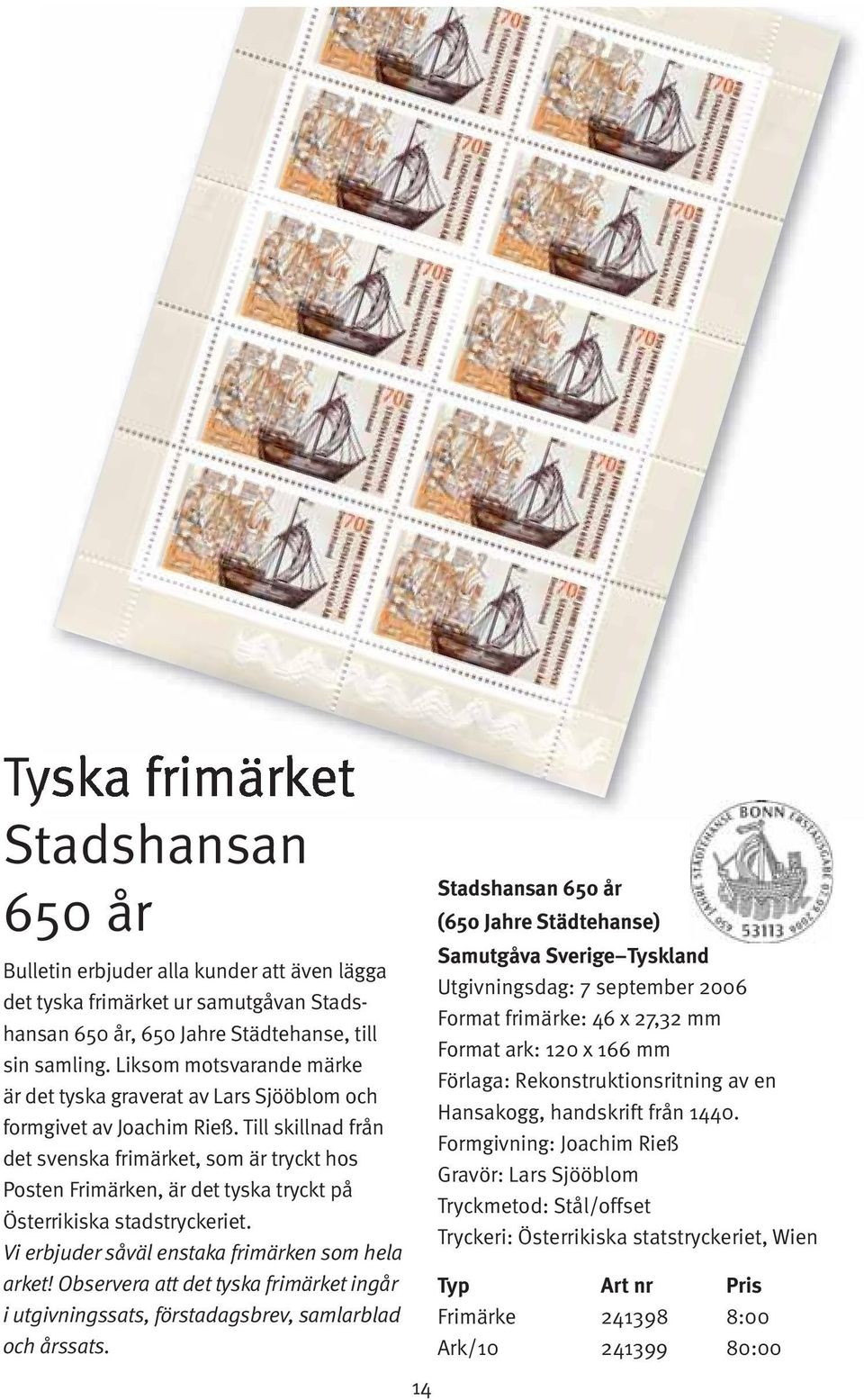 Till skillnad från det svenska frimärket, som är tryckt hos Posten Frimärken, är det tyska tryckt på Österrikiska stadstryckeriet. Vi erbjuder såväl enstaka frimärken som hela arket!