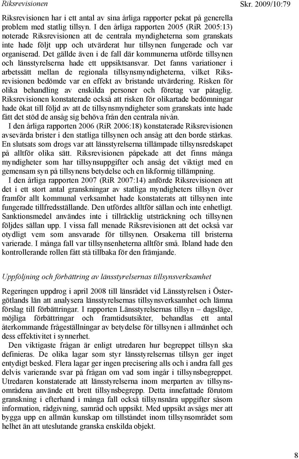 Det gällde även i de fall där kommunerna utförde tillsynen och länsstyrelserna hade ett uppsiktsansvar.
