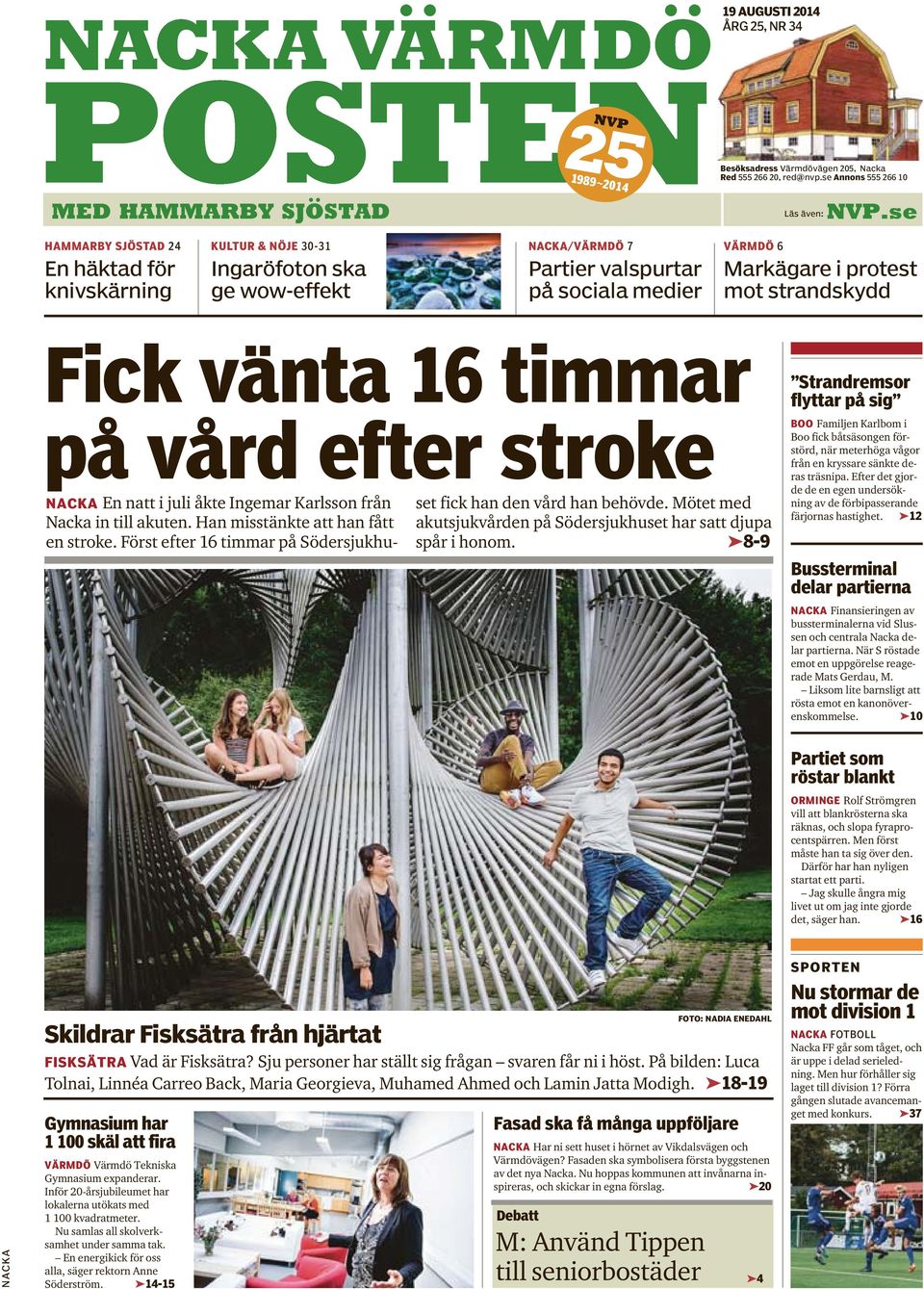 Fick vänta 16 timmar på vård efter stroke NACKA En natt i juli åkte Ingemar Karlsson från Nacka in till akuten. Han misstänkte att han fått en stroke.