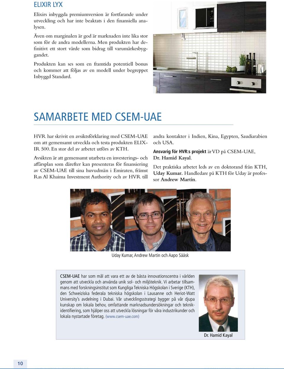 Produkten kan ses som en framtida potentiell bonus och kommer att följas av en modell under begreppet Inbyggd Standard.