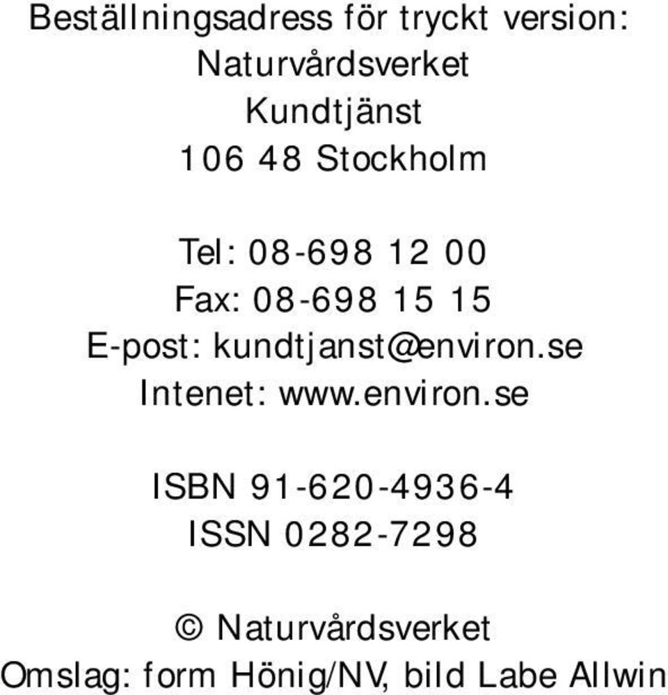 E-post: kundtjanst@environ.