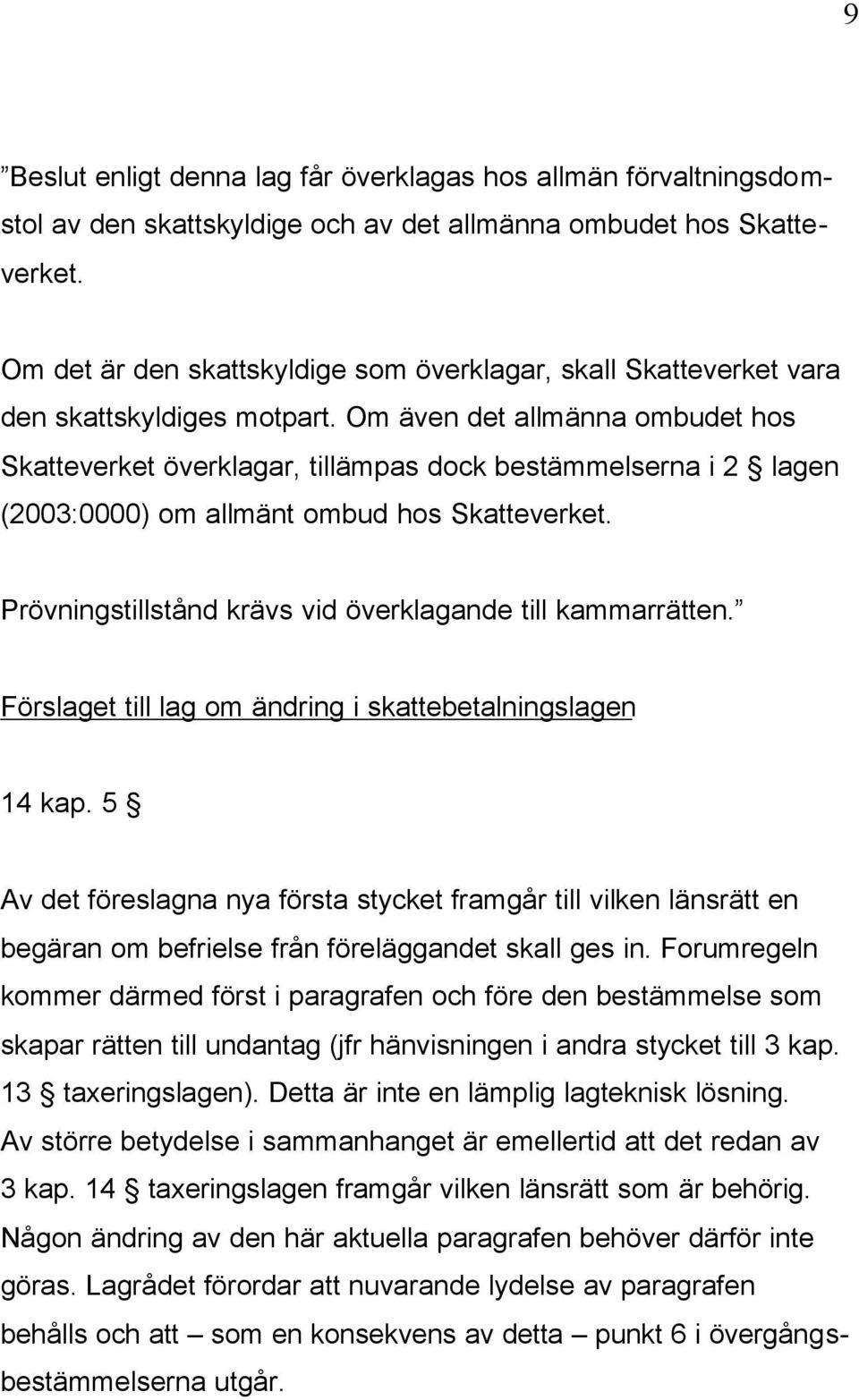 Om även det allmänna ombudet hos Skatteverket överklagar, tillämpas dock bestämmelserna i 2 lagen (2003:0000) om allmänt ombud hos Skatteverket.