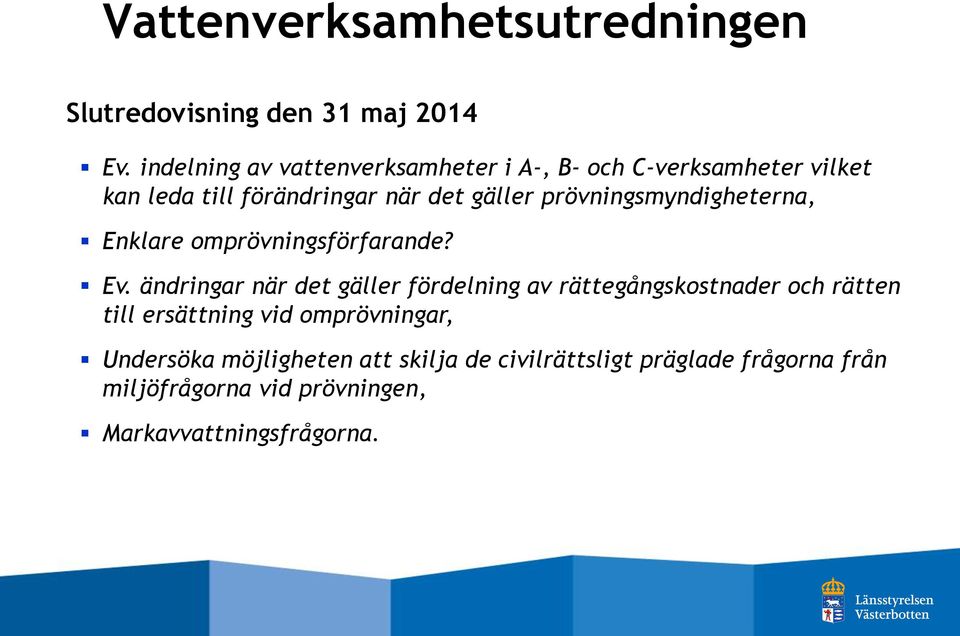 prövningsmyndigheterna, Enklare omprövningsförfarande? Ev.