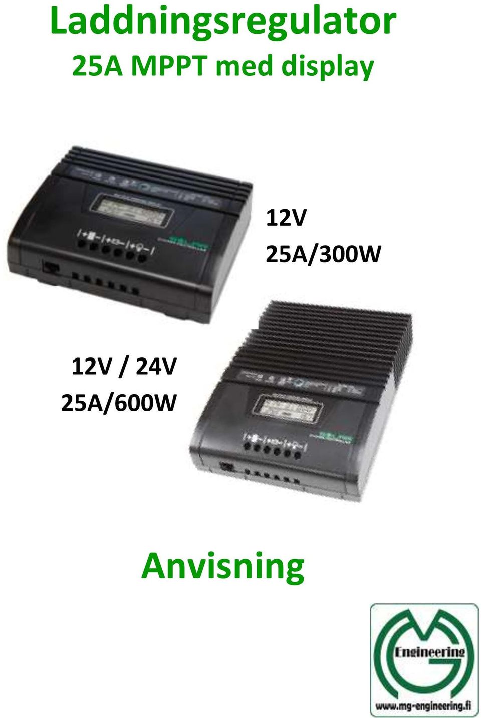 12V 25A/300W 12V /