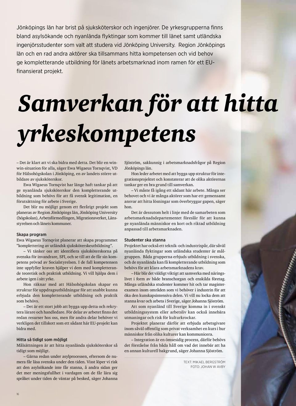 Region Jönköpings län och en rad andra aktörer ska tillsammans hitta kompetensen och vid behov ge kompletterande utbildning för länets arbetsmarknad inom ramen för ett EUfinansierat projekt.