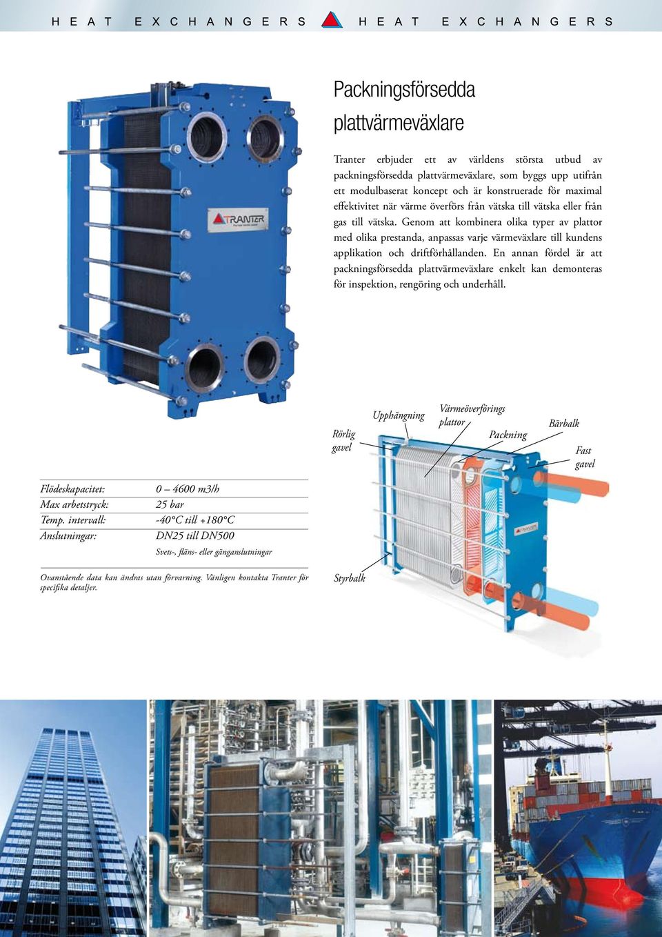 Genom att kombinera olika typer av plattor med olika prestanda, anpassas varje värmeväxlare till kundens applikation och driftförhållanden.