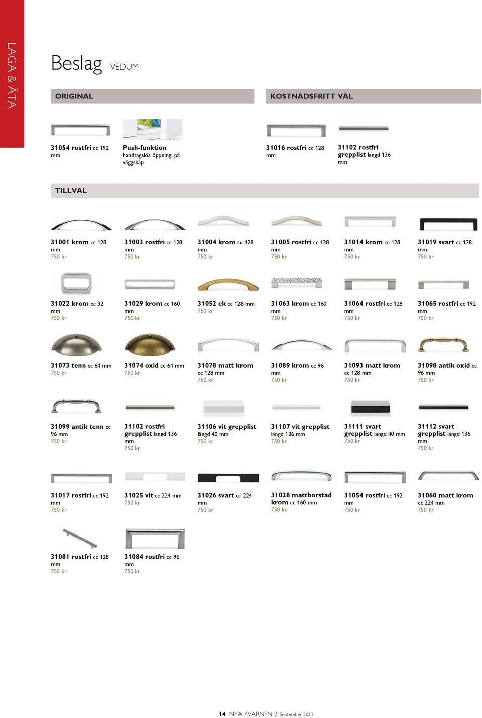 rostfri cc 128 mm 31065 rostfri cc 192 mm 31073 tenn cc 64 mm 31074 oxid cc 64 mm 31078 matt krom cc 128 mm 31089 krom cc 96 mm 31093 matt krom cc 128 mm 31098 antik oxid cc 96 mm 31099 antik tenn cc