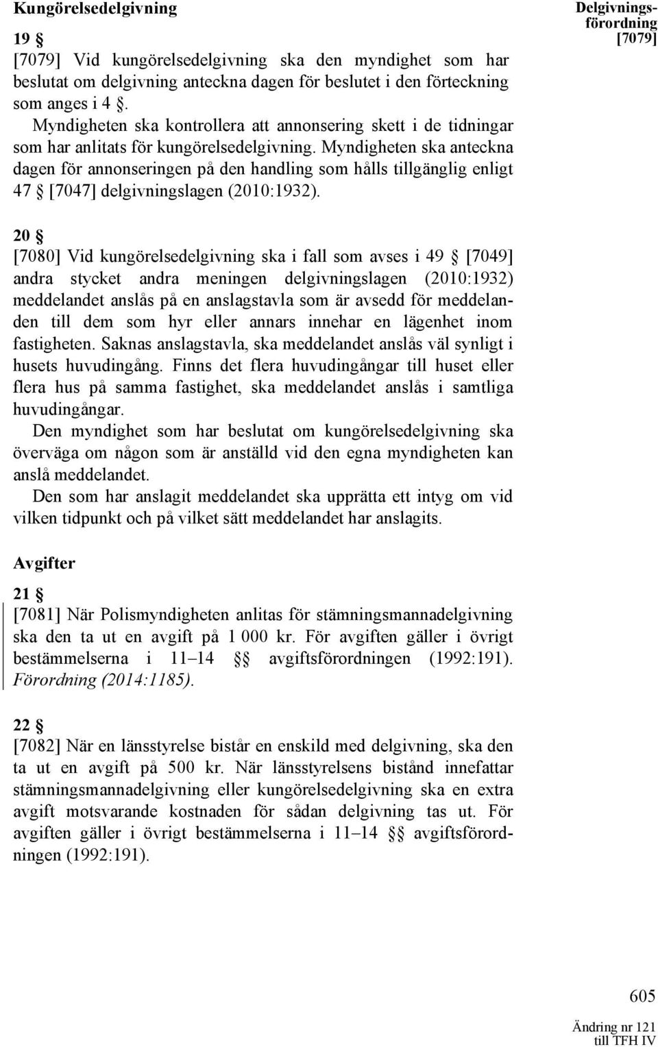 Myndigheten ska anteckna dagen för annonseringen på den handling som hålls tillgänglig enligt 47 [7047] delgivningslagen (2010:1932).