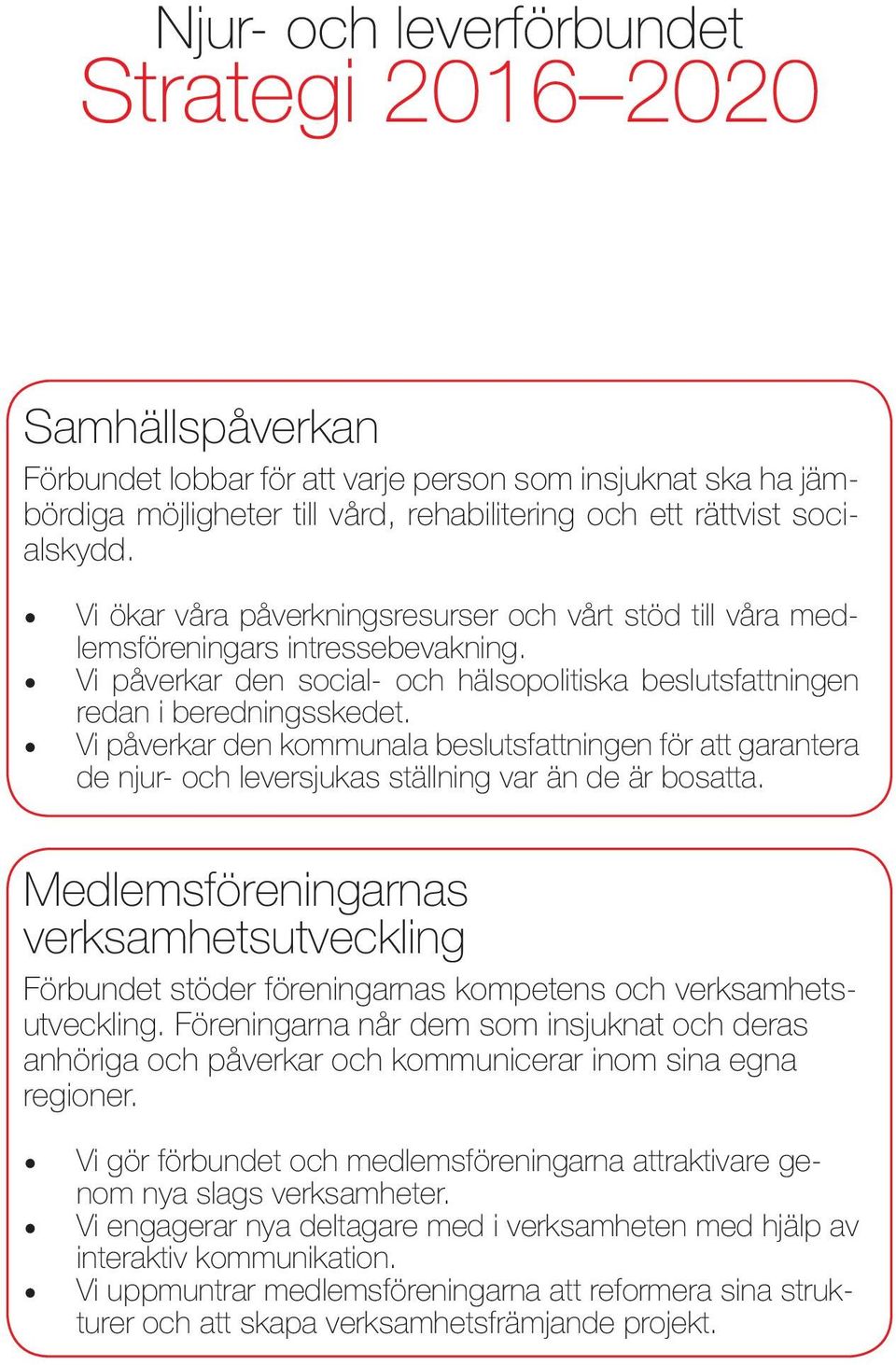 Vi påverkar den kommunala beslutsfattningen för att garantera de njur- och leversjukas ställning var än de är bosatta.