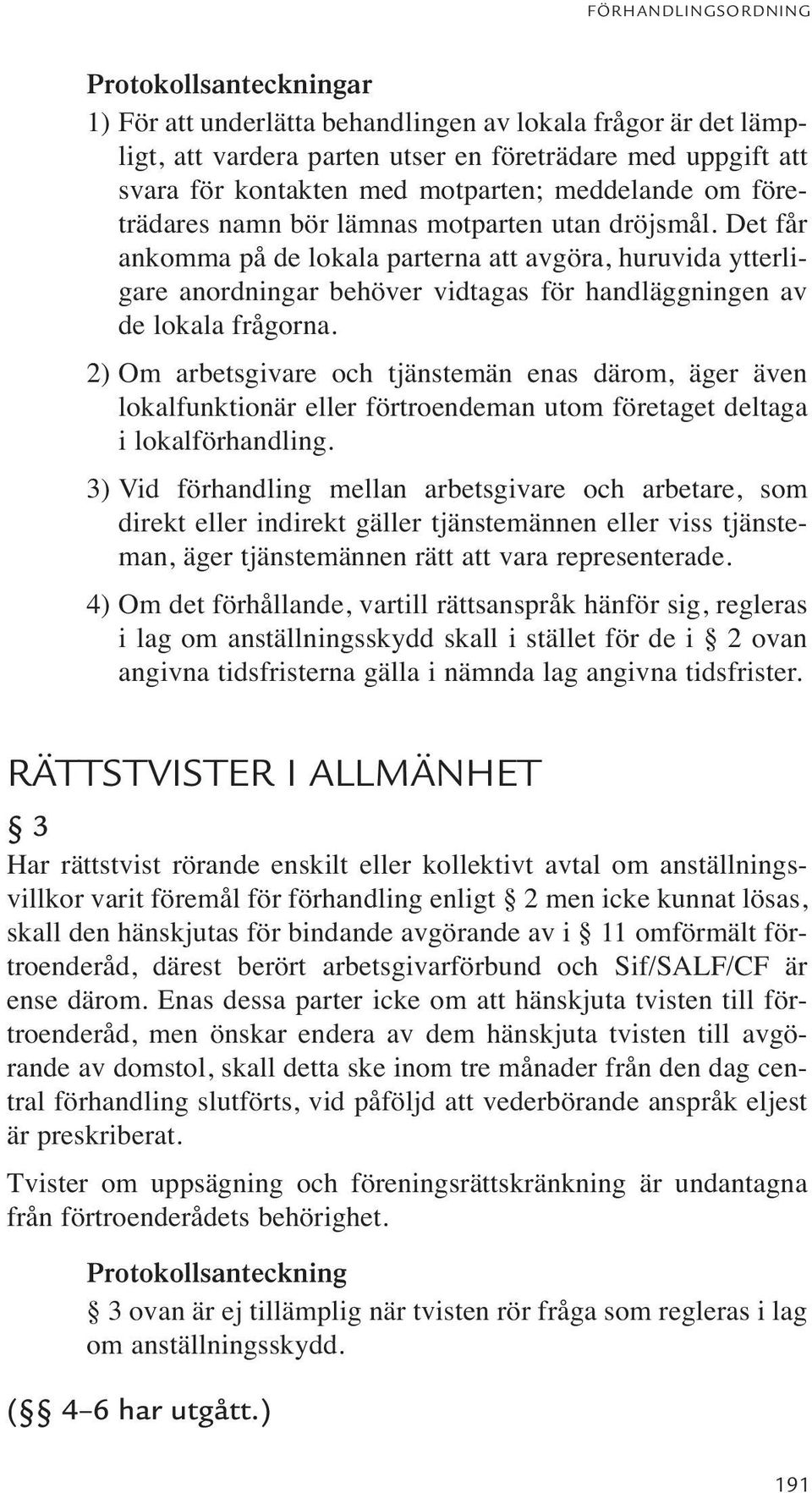 2) Om arbetsgivare och tjänstemän enas därom, äger även lokalfunktionär eller förtroendeman utom företaget deltaga i lokalförhandling.