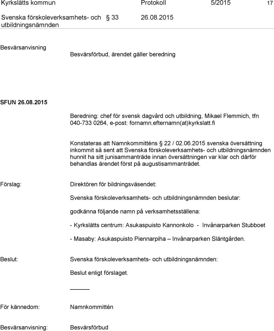2015 svenska översättning inkommit så sent att hunnit ha sitt junisammanträde innan översättningen var klar och därför behandlas ärendet först på augustisammanträdet.
