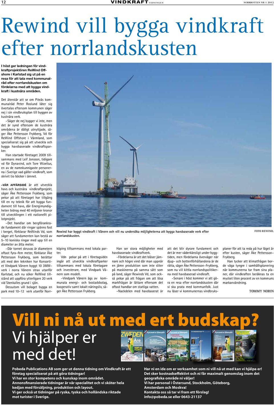 Det återstår att se om Piteås kommunalråd Peter Roslund låter sig övertalas eftersom kommunen säger nej i sin vindbruksplan till byggen av kustnära verk.