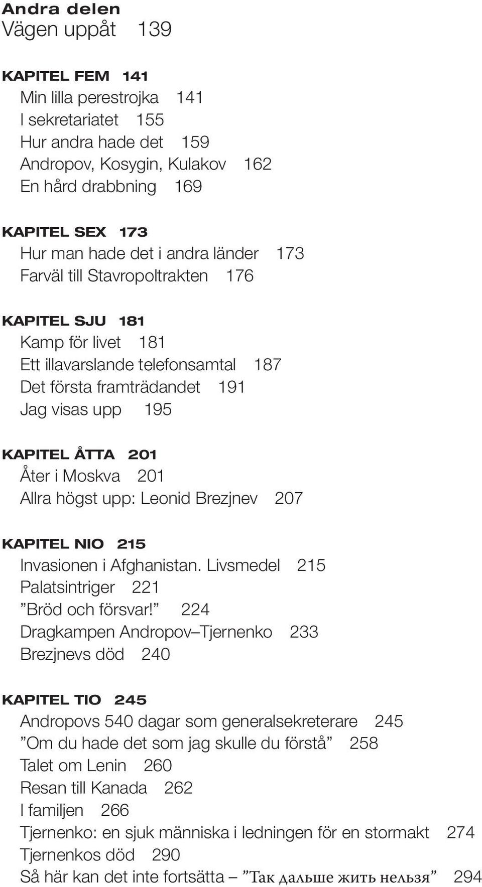 Moskva 201 Allra högst upp: Leonid Brezjnev 207 KAPITEL NIO 215 Invasionen i Afghanistan. Livsmedel 215 Palatsintriger 221 Bröd och försvar!