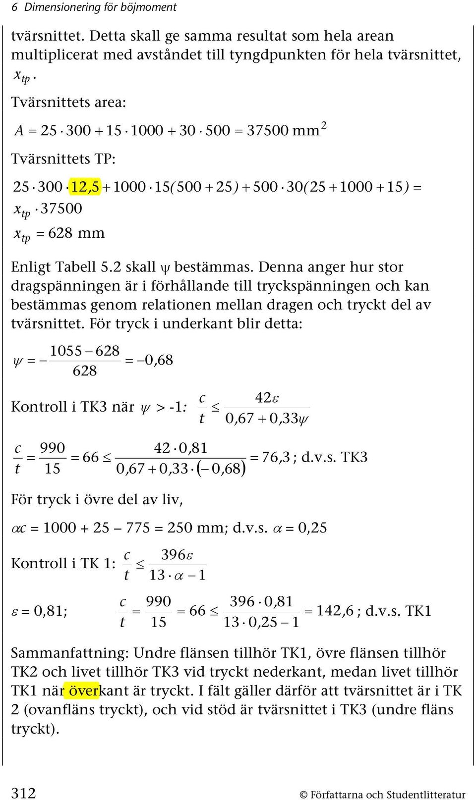 Denna anger hur stor dragspänningen är i förhållande till tryckspänningen och kan bestämmas genom relationen mellan dragen och tryckt del av tvärsnittet.