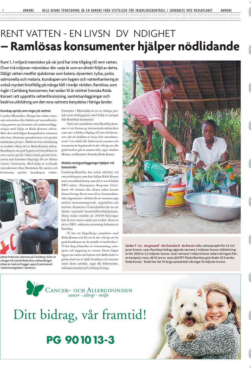 SCREBRENICA OCH ZEPA, INTERNATIONELLA STIFTELSEN BARNENS ARK, BARNENS HOPP BARNENS RÄDDNINGSARK, BARNENS SJUKHUS (INSAMLINGSSTIFTELSE HUDDINGE SJUKHUS), BARNFONDEN, BARNHJÄLPSFONDEN CHILD WELFARE