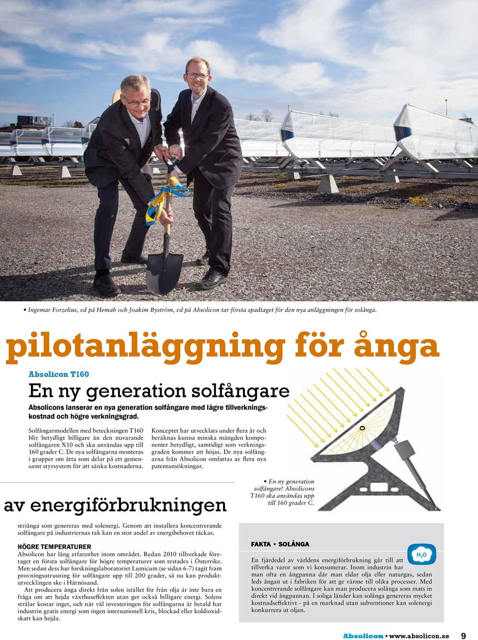 Solfångarmodellen med beteckningen T160 blir betydligt billigare än den nuvarande solfångaren X10 och ska användas upp till 160 grader C.