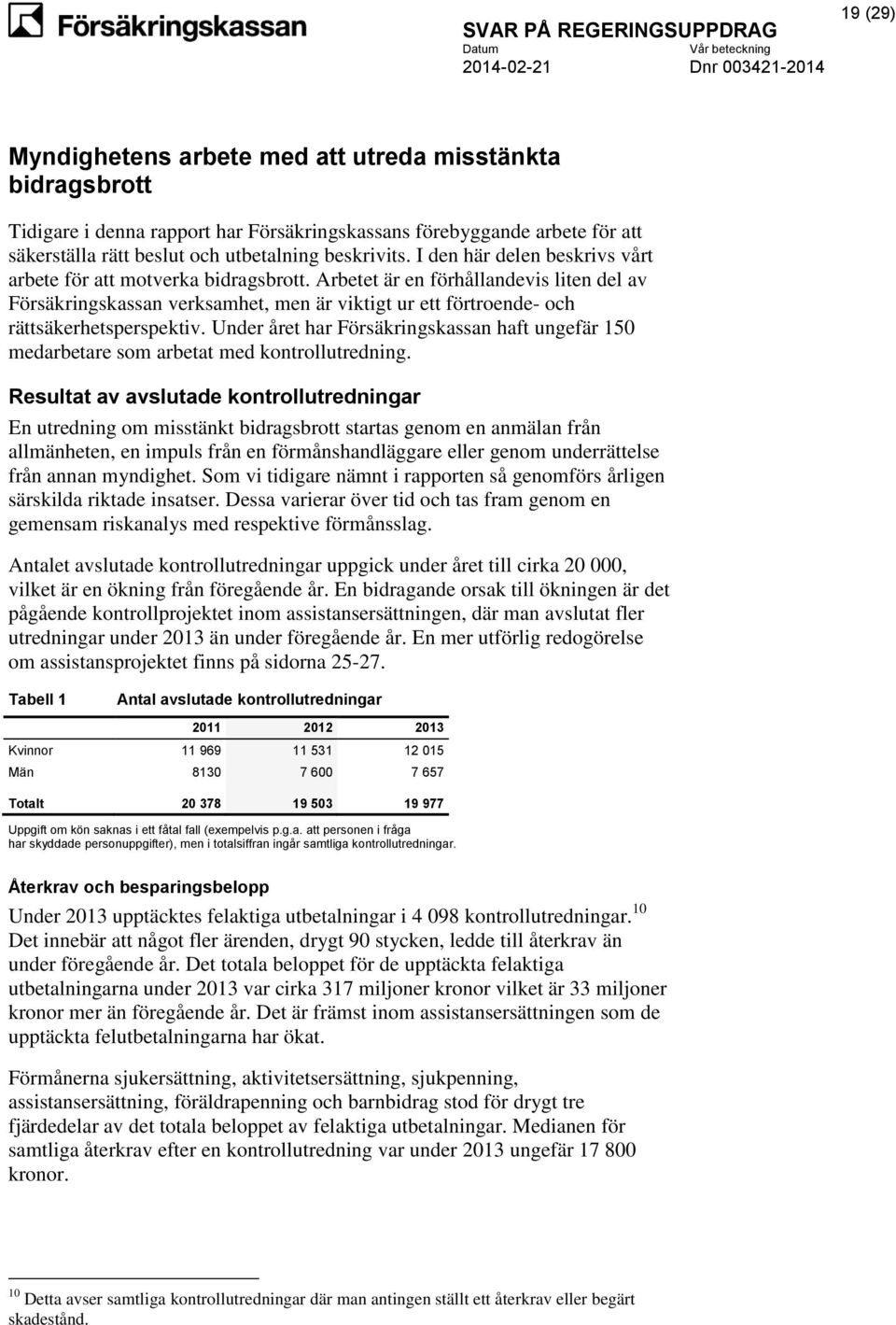 Arbetet är en förhållandevis liten del av Försäkringskassan verksamhet, men är viktigt ur ett förtroende- och rättsäkerhetsperspektiv.