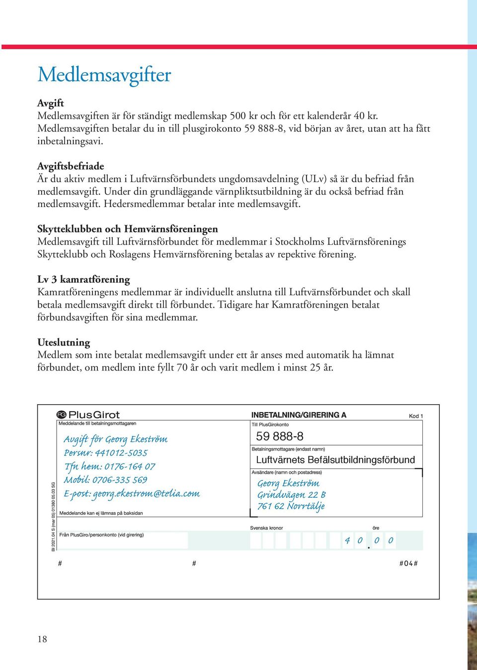 Avgiftsbefriade Är du aktiv medlem i Luftvärnsförbundets ungdomsavdelning (ULv) så är du befriad från medlemsavgift.