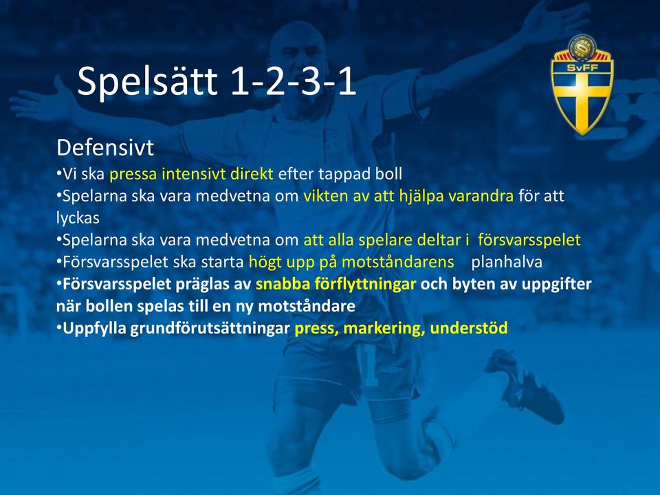 Försvarsspelet ska starta högt upp på motståndarens planhalva Försvarsspelet präglas av snabba förflyttningar och