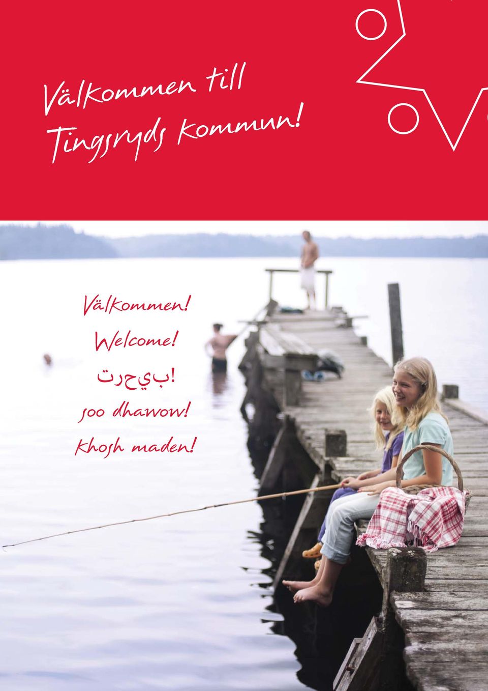 Välkommen! Welcome!